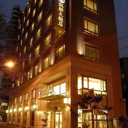 Kai Du Hotel Trung Lịch Ngoại thất bức ảnh
