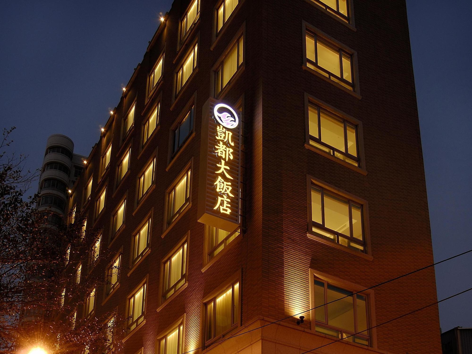 Kai Du Hotel Trung Lịch Ngoại thất bức ảnh